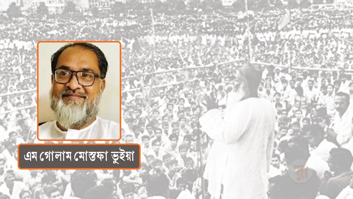 বায়ান্নর ভাষা আন্দোলনে মওলানা ভাসানী