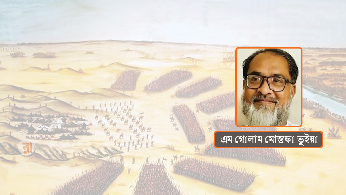 Motamot-M-Golam-Mostafz-On-Karbala-25-06-2026