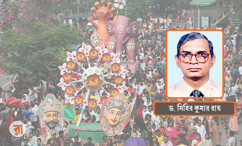 Motamot-Mihit-Kumar-Roy-On-Pahela-Boishakh