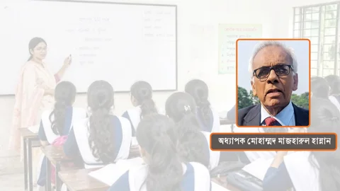 মানসম্মত শিক্ষার জন্য শিক্ষাব্যবস্থা জাতীয়করণ অপরিহার্য
