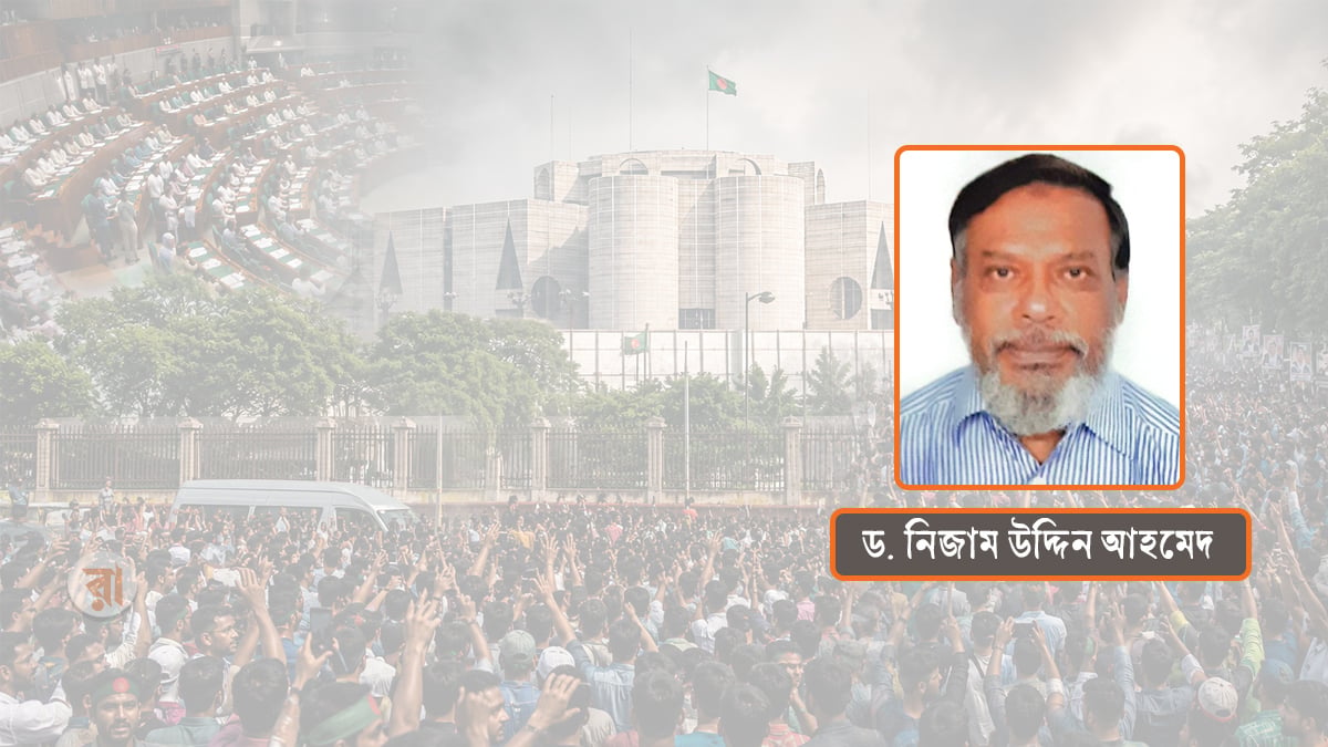 সাংঘর্ষিক রাজনীতি থেকে বেরিয়ে আসার লক্ষণ এখনো দৃশ্যমান নয়