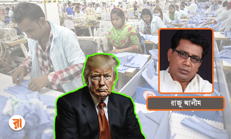 Motamot-Raju-Alim-On-Trump-Tariff-Impact-On-RMG-05-04-2025