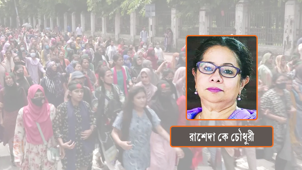 Motamot-Rasheda-K-Chowdhury-On-Women-Rights-01-02-2026