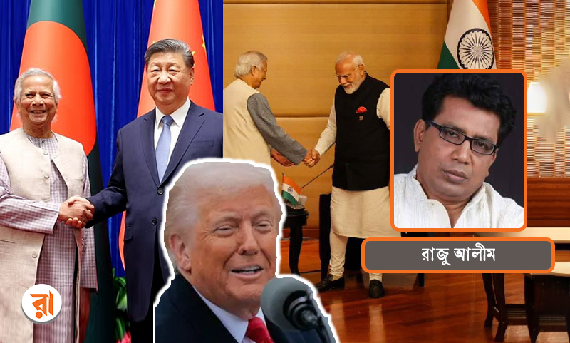 Motamot-Razu-Alim-On-US-China-India-Yunus-08-04-2025
