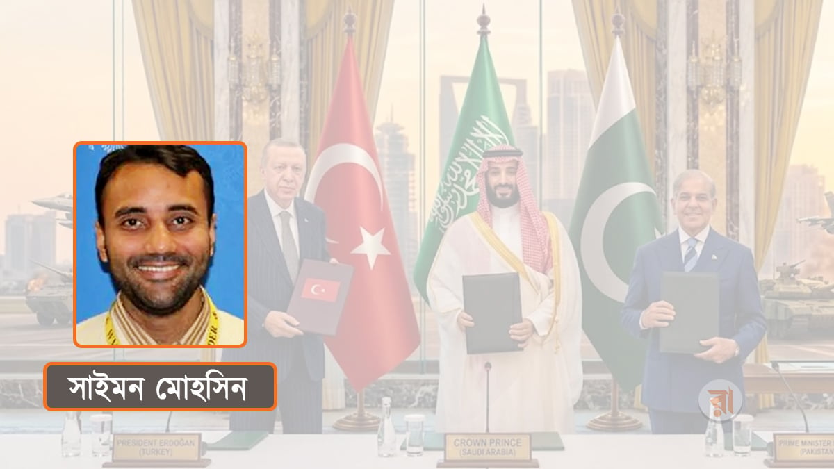 মক্কা চুক্তি: কূটনৈতিক ইশতেহার, নাকি মুসলিম বিশ্বের সহযোগিতার নতুন সূচনা?