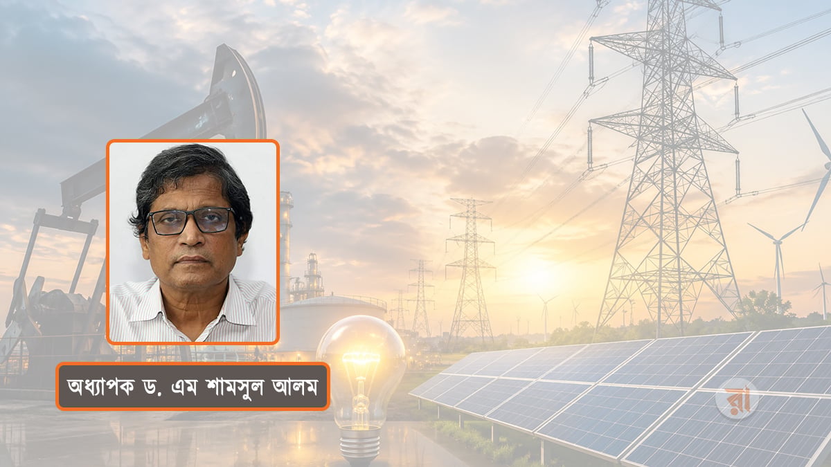 Motamot-Shamsul-Alam