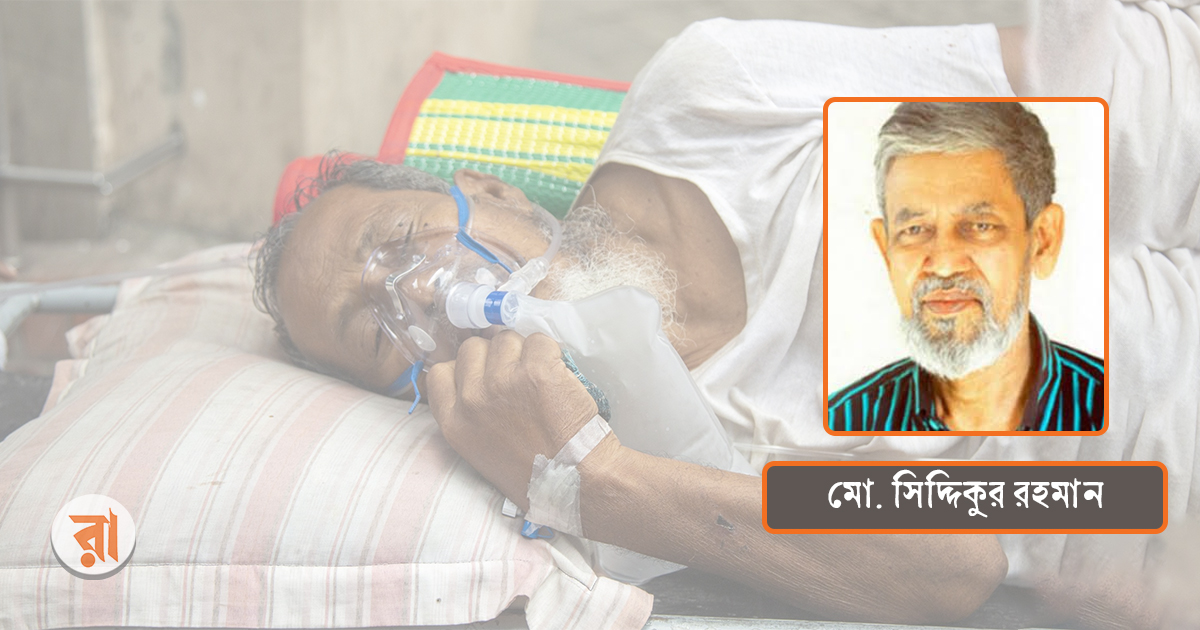 নির্মূল হোক হাসপাতালে ছারপোকা, সেবা হোক প্রবীণবান্ধব