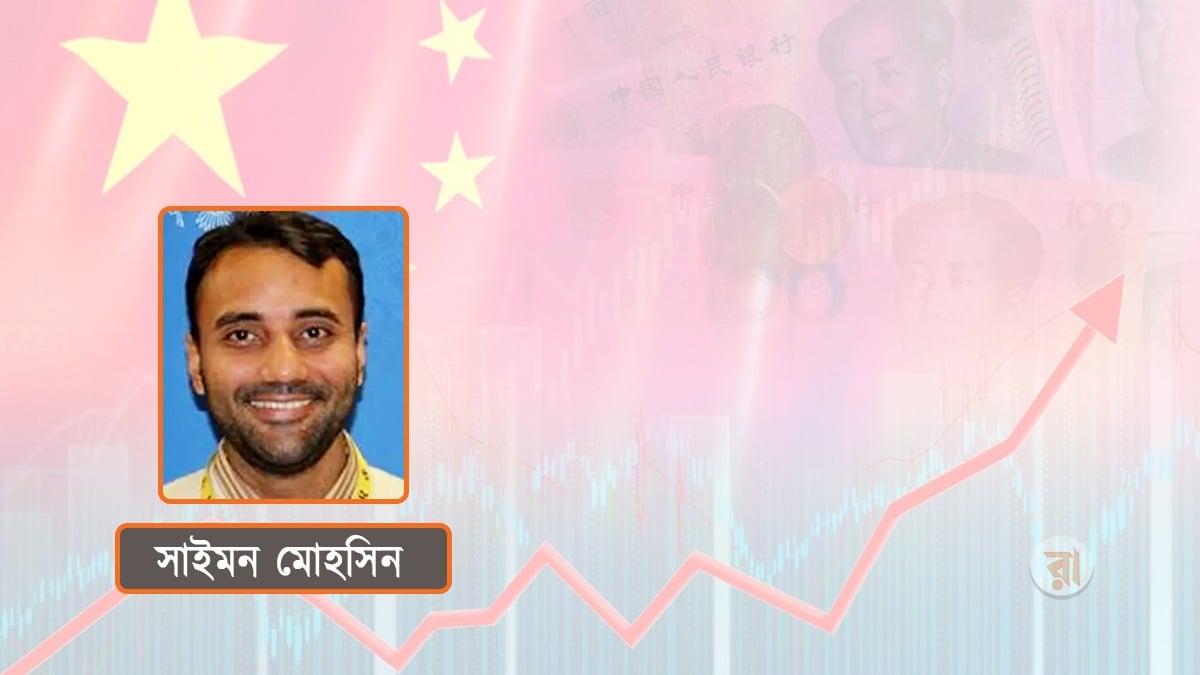 উৎপাদন খাতে চীনের বিরুদ্ধে অভিযোগ: সত্য নাকি অতিরঞ্জন?