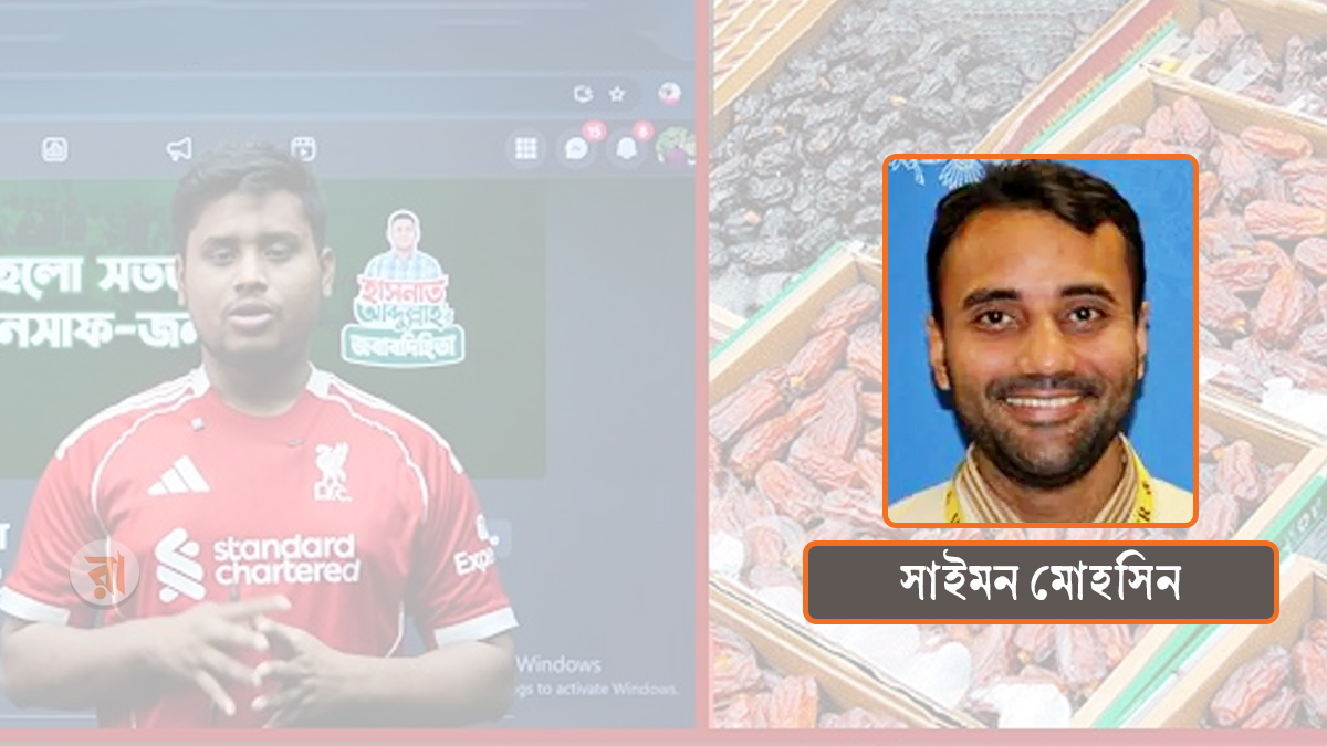 প্রক্রিয়া, পদ্ধতি ও গণশক্তি