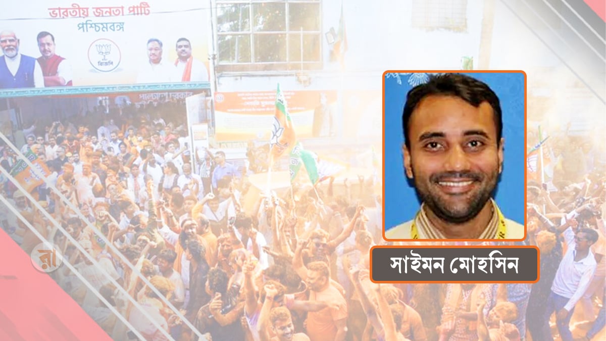 Motamot-Simon-Mohsin-On-WB-Election-Result-And-BD-Ind-Relation-06-05-2026
