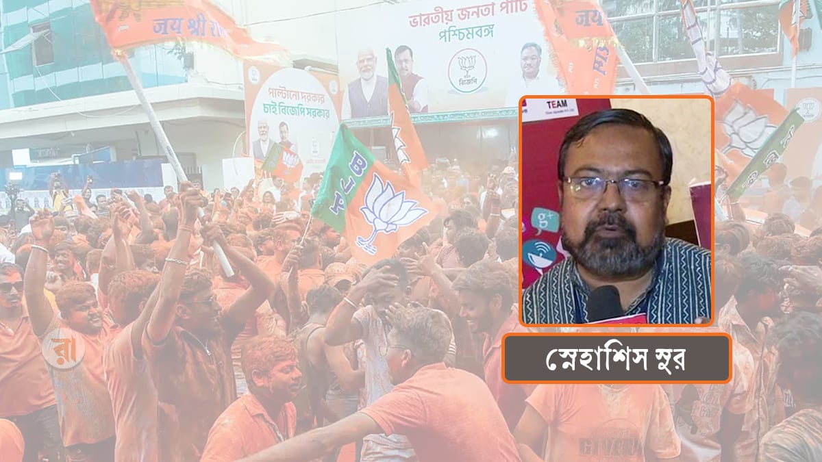 পশ্চিমবঙ্গে তৃণমূলকে হটিয়ে বিজেপি— নির্বাচনি ফলাফলের কাটাছেঁড়া