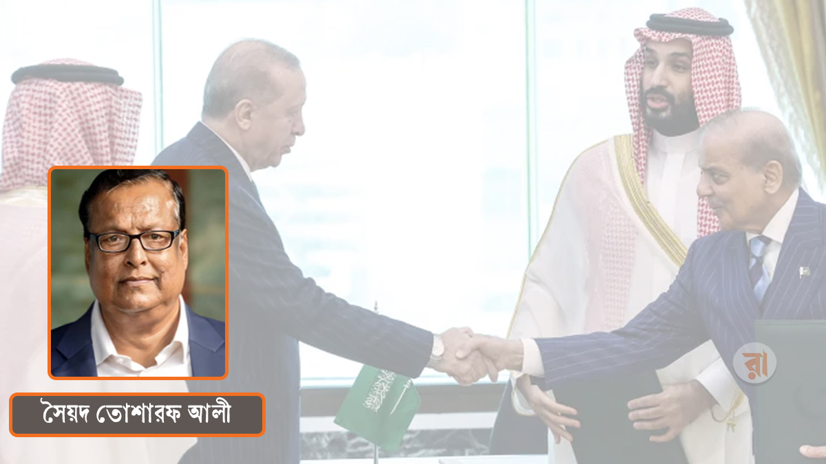 Motamot-Syed-Tosharaf-Ali-On-Mecca-Peace-Deal-14-08-2026