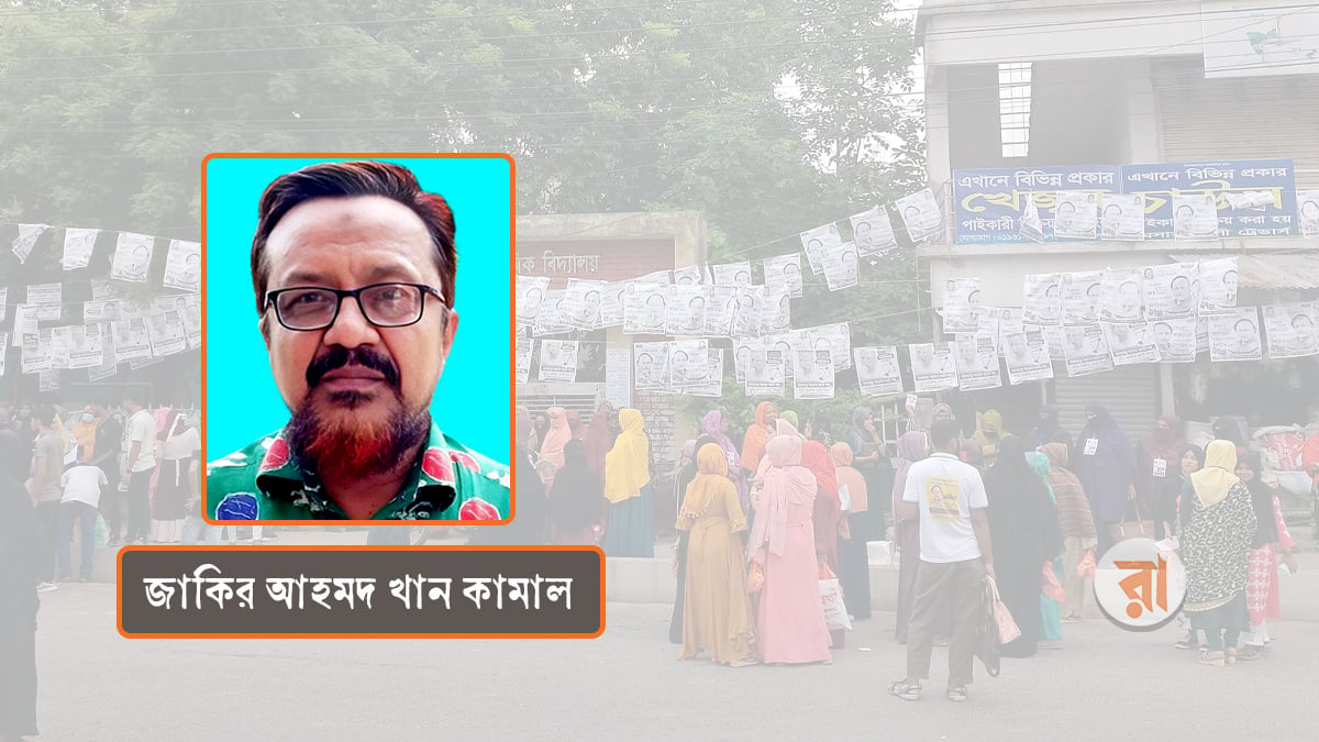 Motamot-Zakir-Ahmed-On-People-And-Political-Power-20-11-2025
