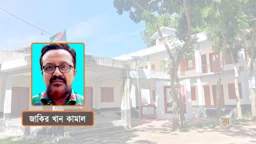 ইউনিয়ন পরিষদ কমপ্লেক্সে আছে ৮ সরকারি দপ্তর, সেবা পাচ্ছেন তো?