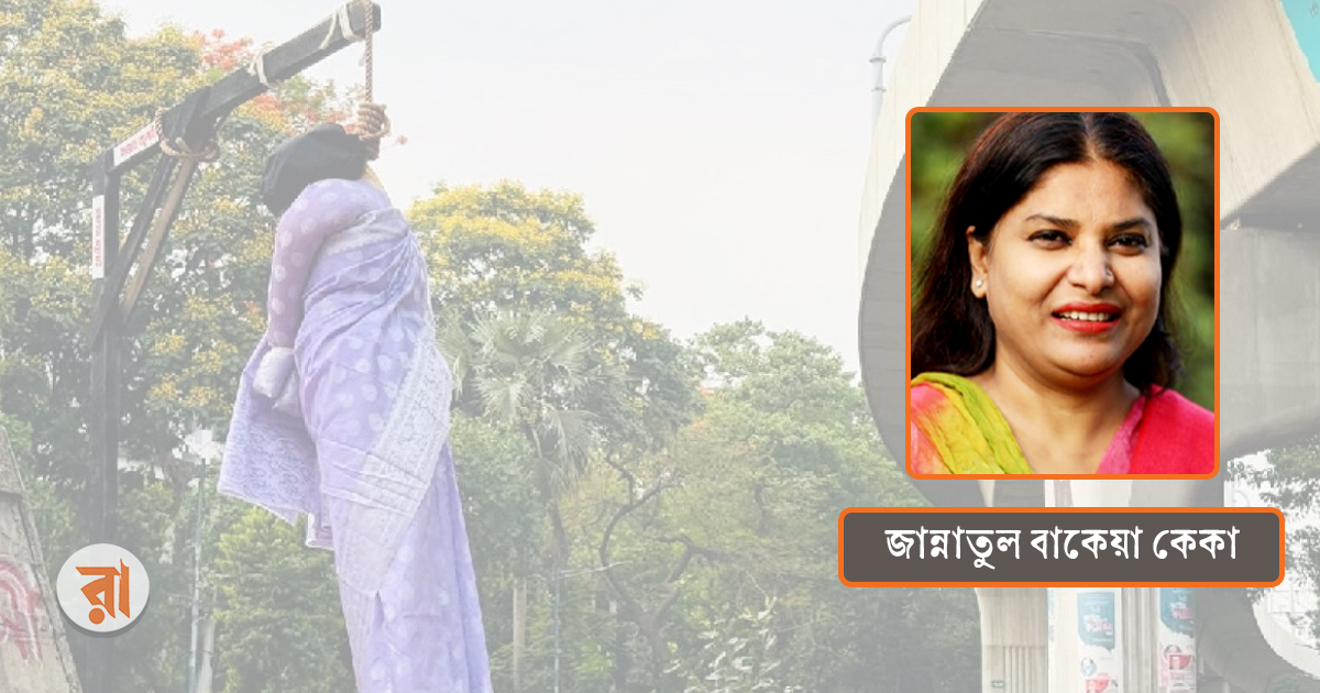 একবিংশ শতকেও বস্ত্রহরণের শিকার ‘দ্রৌপদীরা’