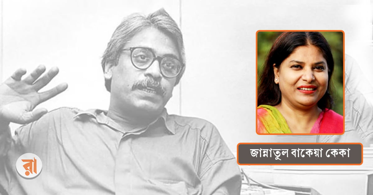 দাউদ হায়দার ও রাষ্ট্রের অক্ষমতা