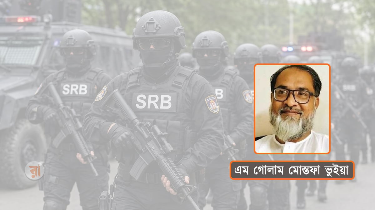 র্যাব থেকে এসআরবি: নাম পরিবর্তনই কি সমাধান?