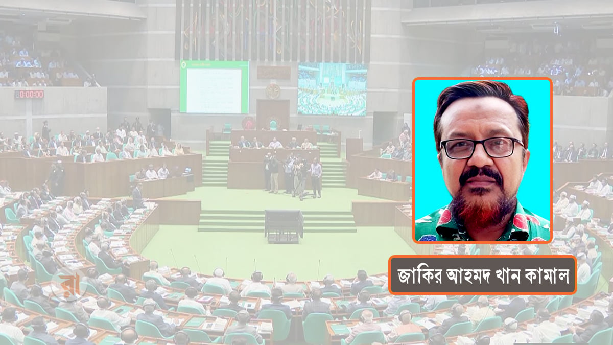 Zakir-Ahmed-Khan-Kamal-Parliament-Motamot