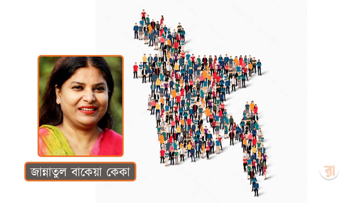 ডেমোগ্রাফিক ডিভিডেন্ড: সম্ভাবনা কি ফসকে যাচ্ছে?