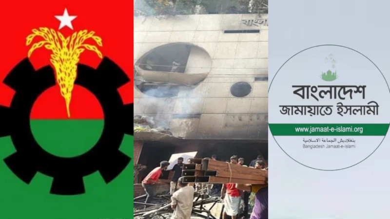 আওয়ামী লীগের সঙ্গে ‘আঁতাত’ নিয়ে বিএনপি-জামায়াতের পালটাপালটি সন্দেহ, নেপথ্যে কী?