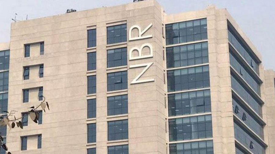 NBR