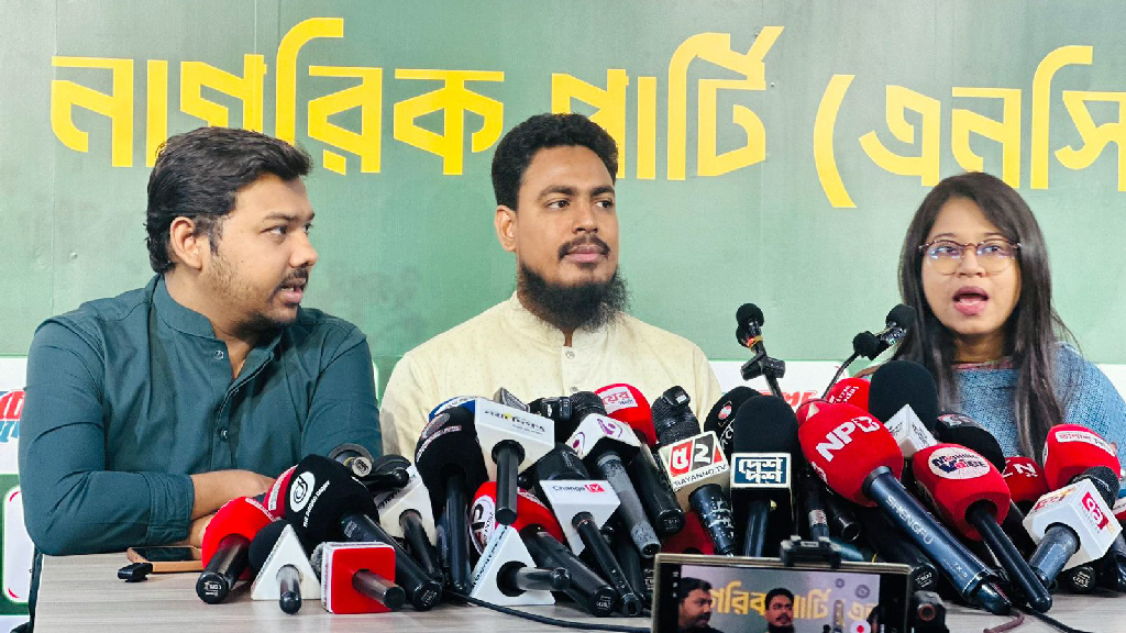 NCP-Akhter