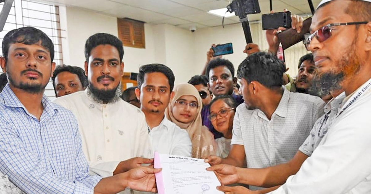 NCP-At-EC-With-Application-Of-Registration-23-06-2025