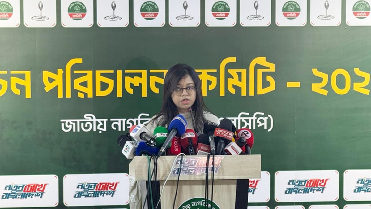 দুপুরের পর থেকে হামলা-বাধার অভিযোগ এনসিপির