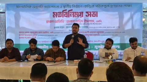 সোমবার মুন্সিগঞ্জে মতবিনিময় সভায় বক্তব্য দেন এনসিপির আহ্বায়ক ও সংসদের বিরোধীদলীয় চিফ হুইপ নাহিদ ইসলাম। ছবি: এনসিপির ফেসবুক পেজ