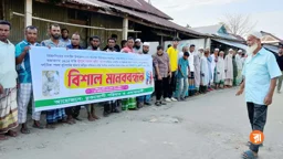 ডাকাতির মামলা নেয়নি পুলিশ, প্রতিবাদে এলাকাবাসীর মানববন্ধন