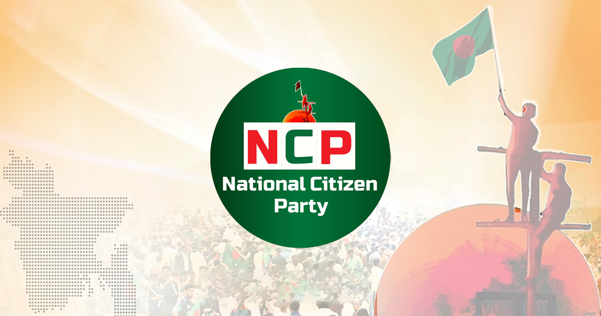 National-Citizens-Party-NCP-Logo-27-04-2025