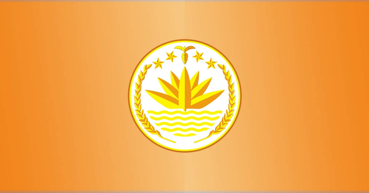 National-Emblem-Of-Bangladesh-23-06-2025