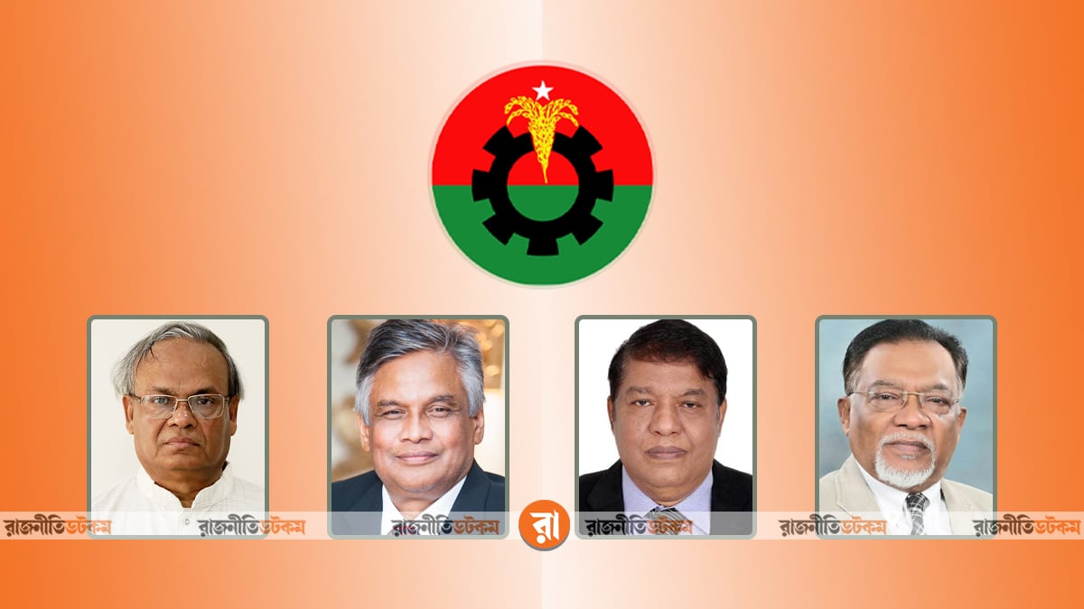 New-4-Members-To-BNP-National-Standing-Committee-15-08-2026