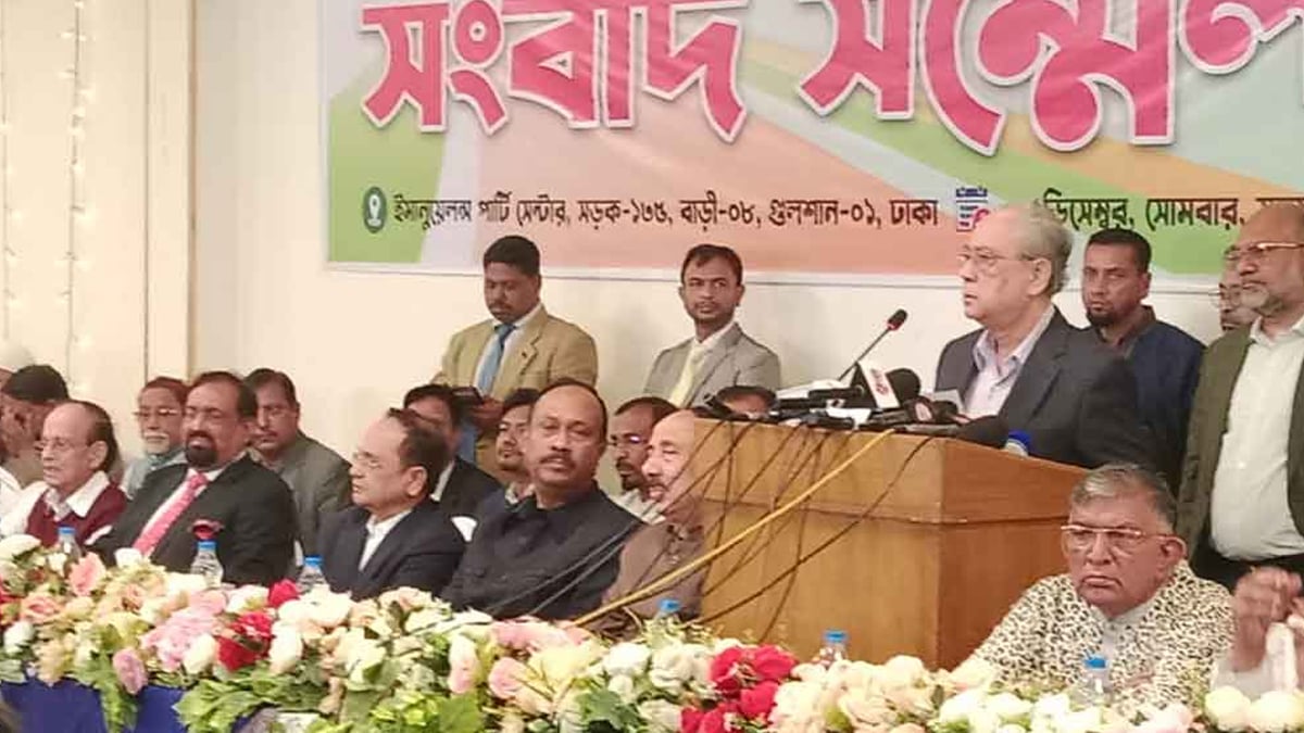 আনিসুল-মঞ্জুর নেতৃত্বে জাপা-জেপিসহ ২০ দলের নতুন জোট