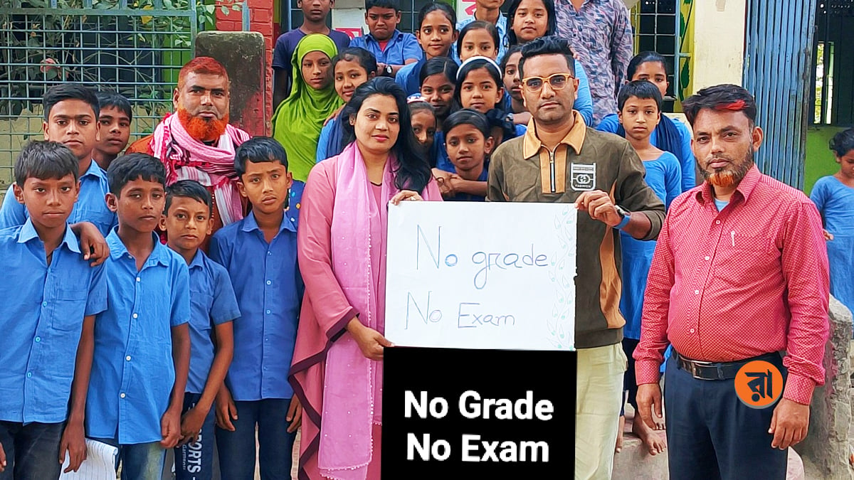 প্রাথমিকের শিক্ষকদের ‘কমপ্লিট শাটডাউন’ স্থগিত, ৭ ডিসেম্বর থেকে পরীক্ষা