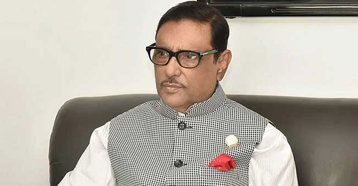 সুস্থ আছেন ওবায়দুল কাদের, বাসায় ফিরেছেন হাসপাতাল থেকে