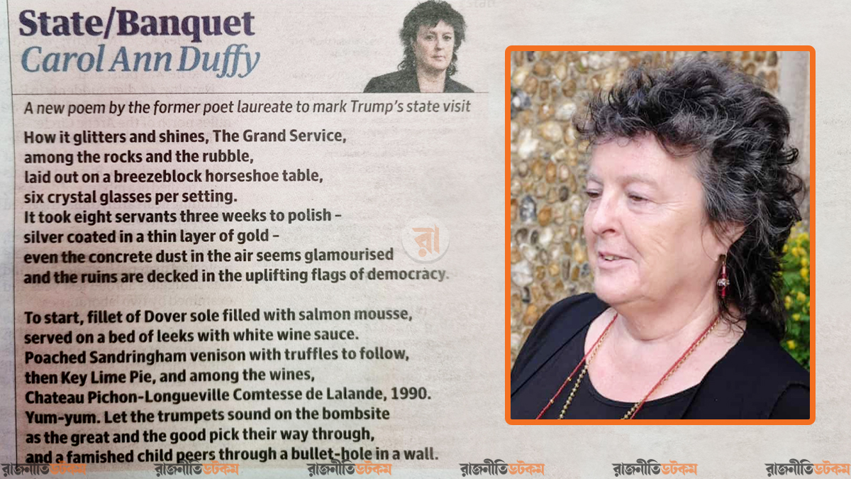 Op-Ed UK Tour Of Donald Trump And The Guardian 19-09-2025 (3)
