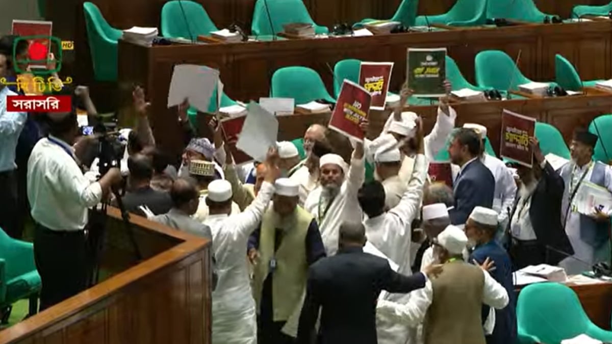 রাষ্ট্রপতির ভাষণ, বিরোধী দলের ওয়াকআউট