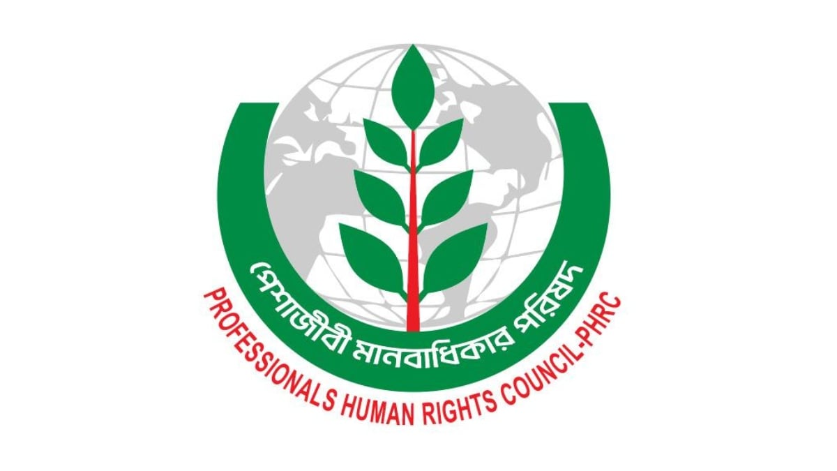 মানবাধিকার লঙ্ঘনের ঘটনায় দোষীদের আইনের আওতায় আনার আহ্বান