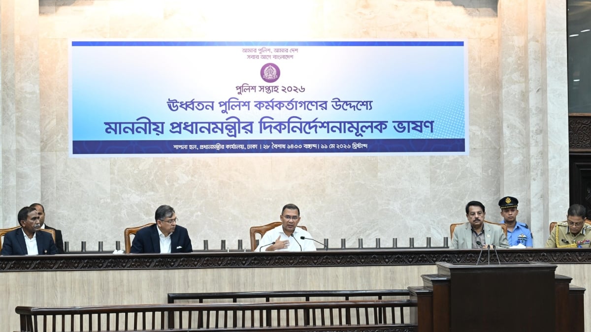 পুলিশ সপ্তাহ ২০২৬ উপলক্ষ্যে আয়োজিত ঊর্ধ্বতন পুলিশ কর্মকর্তাদের সম্মেলনে ভাষণ দেন প্রধানমন্ত্রী। ছবি: পিএমও
