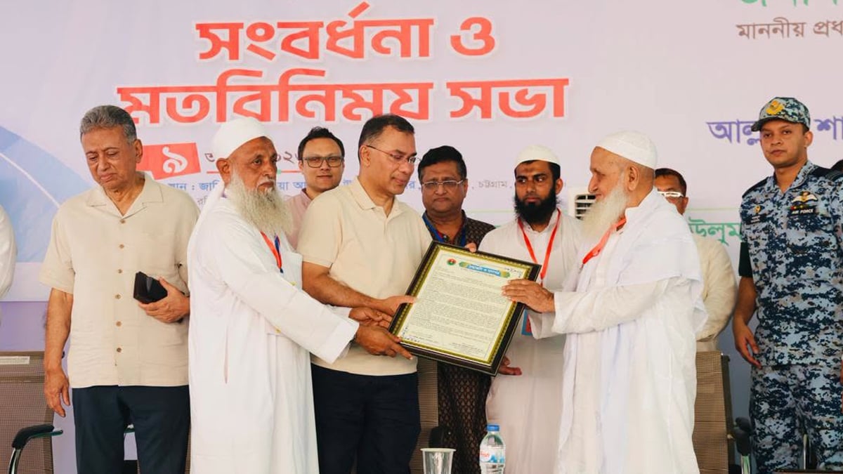 PM-Tarique-Rahman-At-Hefajot-E-Islam-Program-At-Babunagari-09-08-2025
