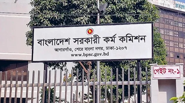 ৪৮তম বিসিএস থেকে ৩২৬৩ জনকে  নিয়োগ