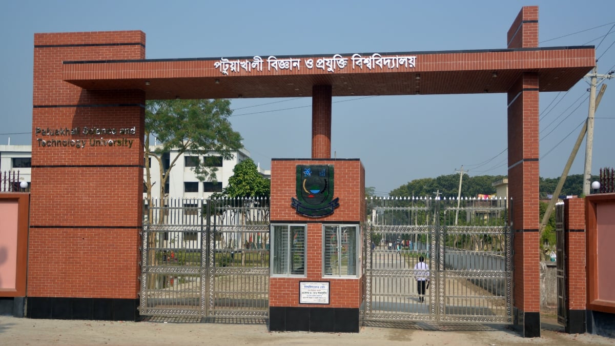 পবিপ্রবির ২ শিক্ষার্থীকে ছিনতাইয়ের সময় ‘যৌন নিপীড়ন’