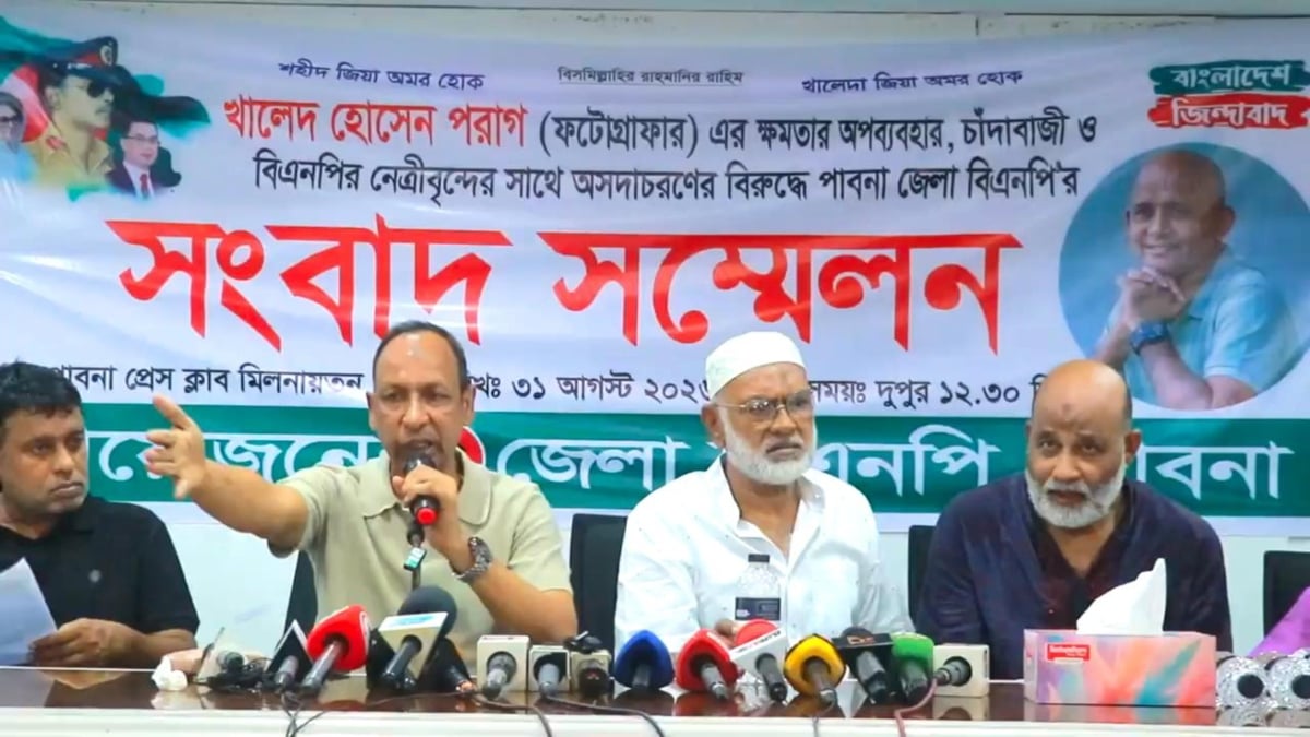 জাসাস নেতা পরাগের বিরুদ্ধে ব্যবস্থা নেওয়ার দাবি পাবনা বিএনপি নেতাদের