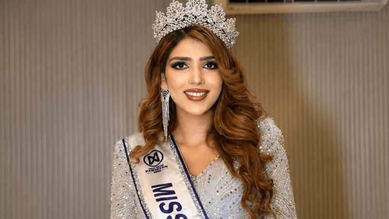 ৭৩ বছরের ইতিহাসে প্রথমবার ‘মিস ওয়ার্ল্ড’-এ পাকিস্তান