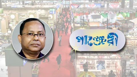 বুধবার বসছে পৃথিবীর বৃহত্তম ফ্রাঙ্কফুর্ট বইমেলার ৭৮তম আসর, থাকছে পাঞ্জেরী