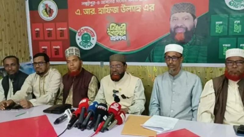 Paradise is certain if you vote on the scales, says Jamaat candidate's statement
