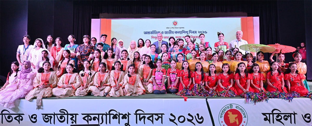 আন্তর্জাতিক ও জাতীয় কন্যাশিশু দিবসে রাষ্ট্রপতি মির্জা ফখরুল ইসলাম আলমগীরের সঙ্গে ফটোসেশনে অংশ নেয় সাংস্কৃতিক অনুষ্ঠানে অংশ নেওয়া মেয়েরা। ছবি: পিআইডি