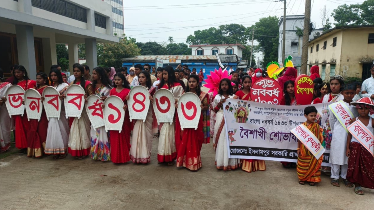 বিভিন্ন স্কুল-কলেজের শিক্ষার্থীসহ নানা শ্রেণি-পেশার মানুষ শোভাযাত্রায় অংশ নেন। ছবি: রাজনীতি ডটকম
