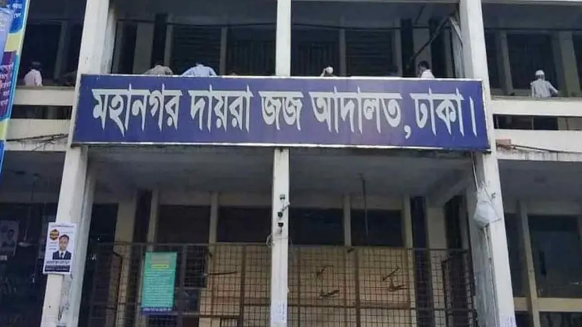 প্রশ্নফাঁস মামলায় পিএসসি কর্মকর্তা কারাগারে